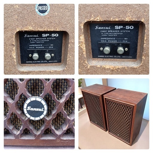 八5459] サンスイ スピーカー SP-50