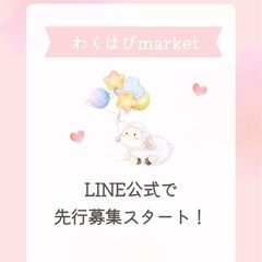 🏖☀️2025年夏の出店者様募集！🎐🩵