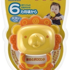 リッチェル Richell ガラガラ歯がため ポロンポロンらいおん 6ヵ月頃から対象の画像