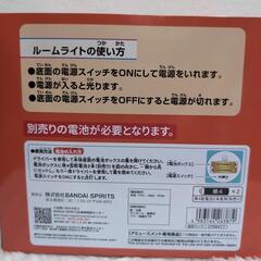 購入者確定　ワンピース　サウザンド　サニー号ルームライトの画像