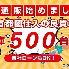 😊東海エリア・自社ローン取り扱い店！ライフ C コンフォートスペシャルの画像
