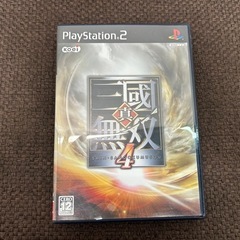 真　三國無双4