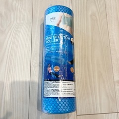 ミニストレッチローラー