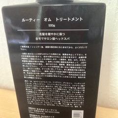 ルーティーオムルーティーオムトリートメント　500mlの画像
