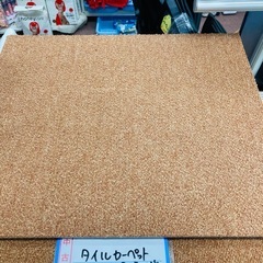 ⭐️激安⭐️タイルカーペットの画像