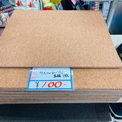 ⭐️激安⭐️タイルカーペット