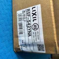 LIXIL INAX シングルレバー混合水栓 RSF-542YNA キッチン用の画像