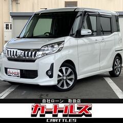 😊東海エリア・自社ローン取り扱い店！eKスペースカスタム T