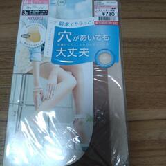 パンティストッキング　未開封