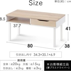 収納付き　ローテーブルの画像