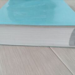 ベネッセ☆小学漢字辞書☆の画像