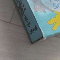 ベネッセ☆小学漢字辞書☆の画像