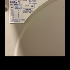 洗濯機の画像