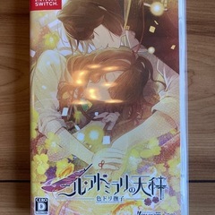 ニル・アドミラリの天秤 Nintendo Switch ソフト ...