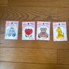手芸用品　アップリケ