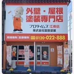 いよいよ梅雨入り。雨漏り予防は万全ですか？ - 江南市