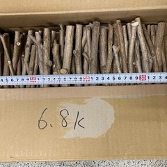 細枝6.8kg 群馬東京　キャンプBBQ焚き火