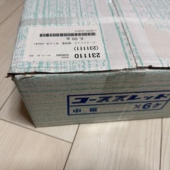 激安コースレッドビス75半ネジ6箱5000円の画像
