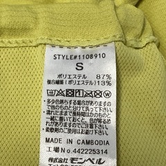 モンベル　ウィックロン　アームカバー　の画像