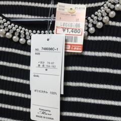 予定者決定　長袖シャツ　未使用タグ付きの画像