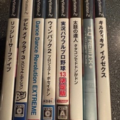 プレステ2ソフト