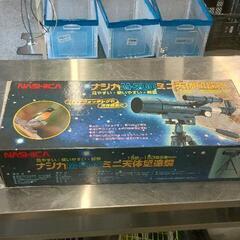 0610-013 ナシカM-300ミニ天体望遠鏡