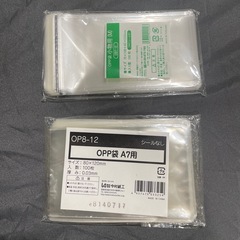 opp袋
