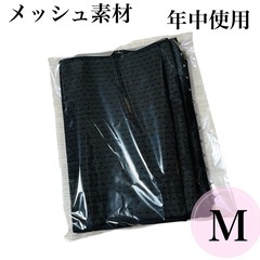 ウェストニッパー 年中使用 美くびれ 引き締め ダイエット 黒 ...