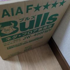 Bulls ウレタン樹脂系無溶剤タイプの画像