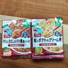 離乳食　和光堂　1歳4ヶ月から