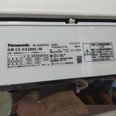 家庭用エアコンの画像