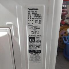 家庭用エアコンの画像
