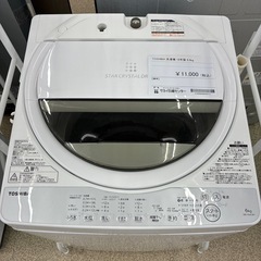 リユースのサカイ東金店　TOSHIBA 洗濯機　18年製　6kg ※側面に外れないパーツや汚れあり　TJ12597の画像
