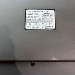中古品　２口IHコンロ　IHK-WKT23-B　２０２２年製　　　　Mの画像