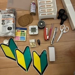 文具など　まとめ売り