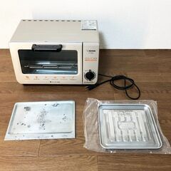 象印オーブントースターET-VG22-SAこんがり倶楽部 ハイパ...