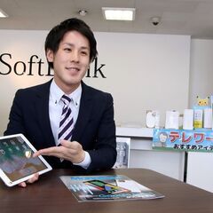 【イオンモール福津】ソフトバンクショップでの受付窓口／40名超の大量募集♪未経験、社会人デビューの方、第二新卒の方、大歓迎◎賞与年2回で安定の正社員！の画像