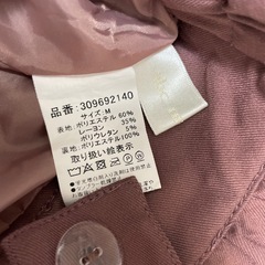 【美品】アーベーセーアンフェイス サス付きスカートの画像