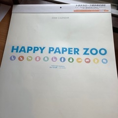 ペーパークラフトの画像