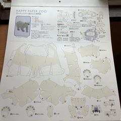 ペーパークラフト
