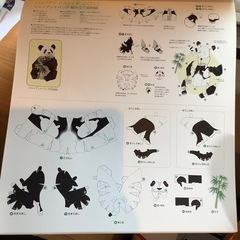 ペーパークラフトの画像