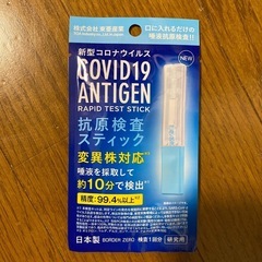 東亜産業 コロナ検査キット(研究用) 使用期限切れの画像