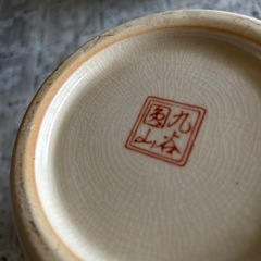 九谷焼花瓶の画像