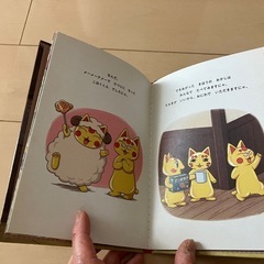 マックのおまけ本★銭天堂の画像