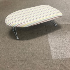 アイロン台の画像
