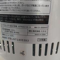 電気ストーブの画像