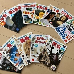 マックのおまけ本★小学館Neoシリーズ　12冊
