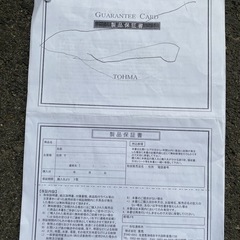 TOHMA ガラステーブル　と　ニトリチェア2脚　セットの画像
