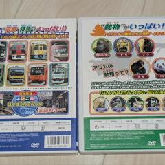 よいこのでんしゃ・とっきゅう＆アジアのどうぶつDVDの画像