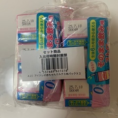 アイクレオ　未開封　125ml×6の画像